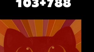 Тебя заставили решить:________ (жуткие лица Шмяка)