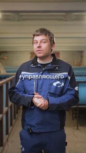 История о том, как делец с управляющим развели людей на рыбе.