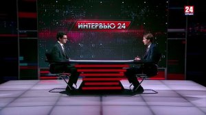 Интервью 24. Сергей Ганзий. Выпуск от 18.02.26