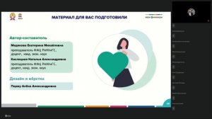 Современные Технологии Управления, ЦФО, 16.02.2026, день 6