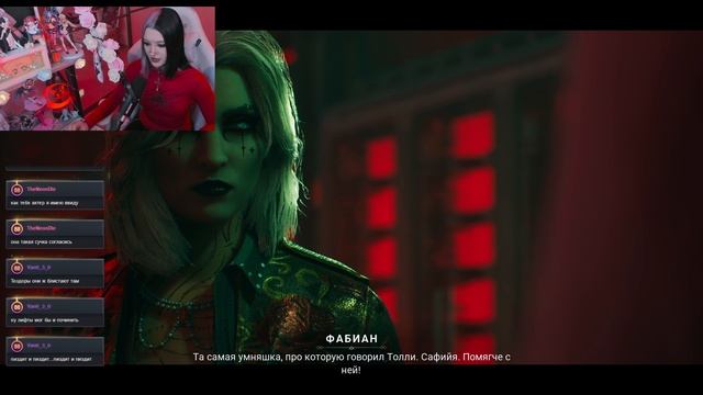 𓆩♡𓆪 Прохождение Vampire the Masquerade: Bloodlines 2 - 1 ЧАСТЬ 𓆩♡𓆪