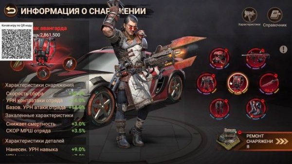 Оборона против стай | Боссы Доктора | Doomsday Last Survivors