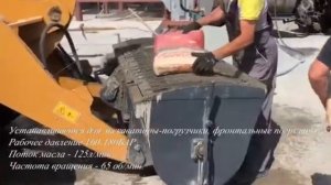 Бетоносмесительный ковш Exten Mixer8 для фронтального погрузчика