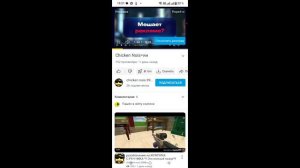 обзор на чикена нойса понойса*😂