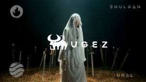 AY YOLA - Ugez. Альбом Ural Batyr. Лирик-видео