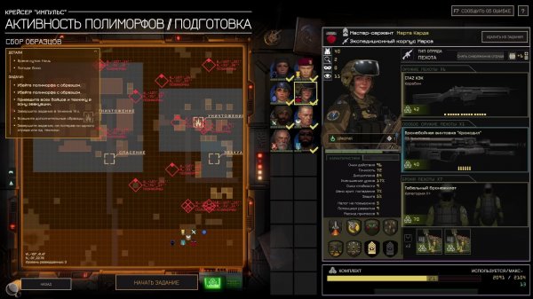 MENACE. Продолжение компании. Стрима №15.