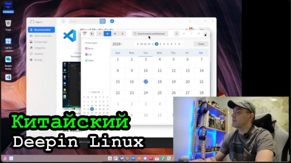 ДевЛог S6E4 - Ставлю китайский Deepin Linux