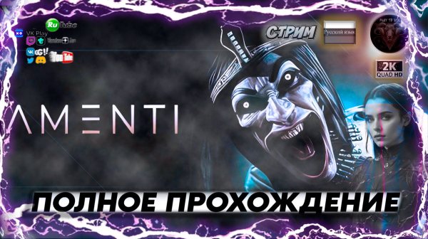 Amenti: Тайны ☥ Древнего Египта и Загробного Мира ☥ Полное прохождение на русском ☥ #RitorPlay