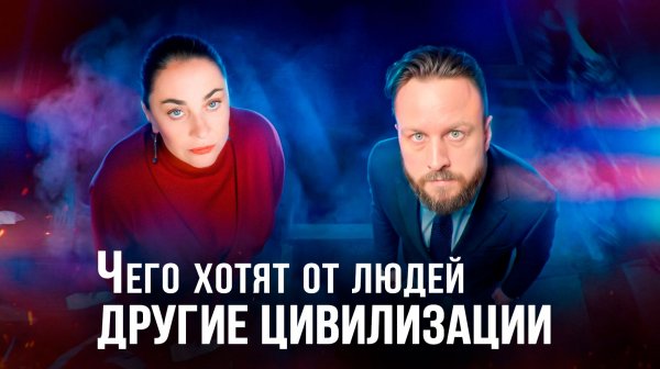 Кто создал человека. Кто УПРАВЛЯЕТ ПЛАНЕТОЙ | Откровение ченнелера | Морея