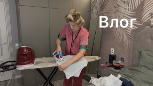 ВЫ МЕНЯ ГОНИТЕ НА РАБОТУ ,НО МАКС ПРОТИВ😂/ПОКУПКИ/ОБЗОРЫ ПОКУПОК/ОБСУЖДАЮ ВАШИ КОММЕНТЫ/СКУМБРИЯ 🤯