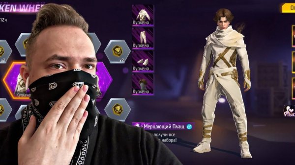 Собрал сеты с Новым Ивентом