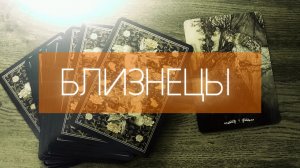 МАРТ прогноз на месяц