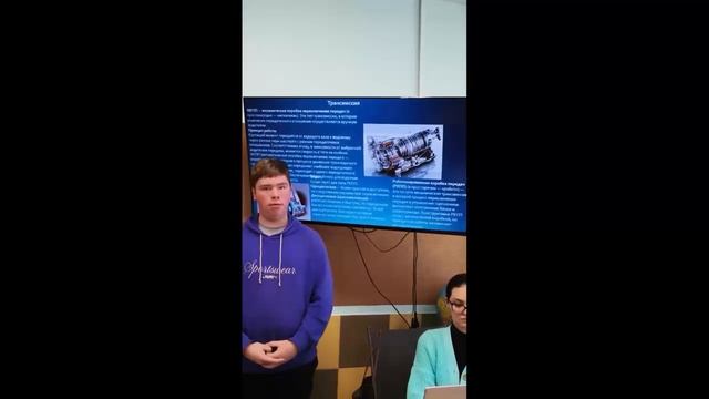 Кубасов Александр 8с - Двигатели и трансмиссия смотреть онлайн