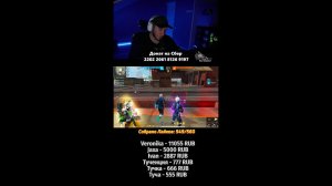 СТРИМ ПО FREEFIRE - ЭТО ЧТО ЗА ПОДДЕРЖКА!?