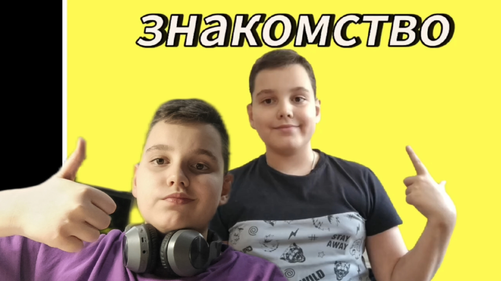 Реакция на мои первые видео!