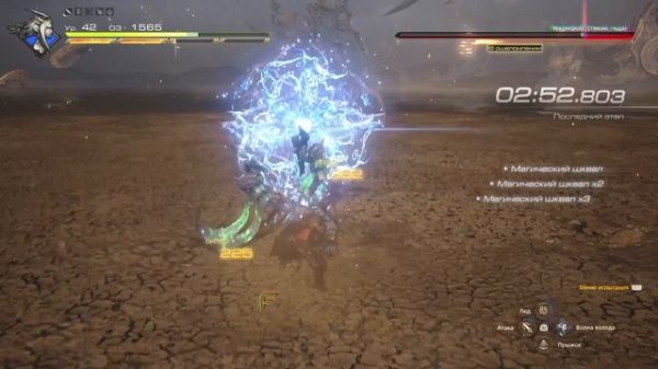 FINAL FANTASY XVI_20260212132738