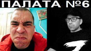 Клинические. Чат рулетка