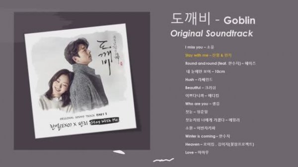 Goblin Ost [Full]   Kdrama Original Soundtrack