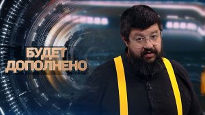 МЮНХЕН-2026: евроэлита признала ПОРАЖЕНИЕ, но теперь опасна как никогда / Что дальше?