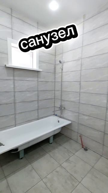 ОБЪЕКТ № 785