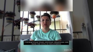 Какие сопроводительные письма не работают_