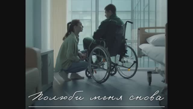 Полюби меня снова 14 серия смотреть онлайн новые серии Полюби меня снова 14 серия обзор смотреть онлайн