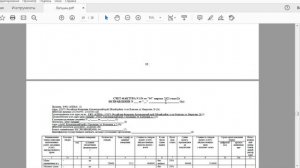 ИТПД 141 гр 19.02. 1С (7)