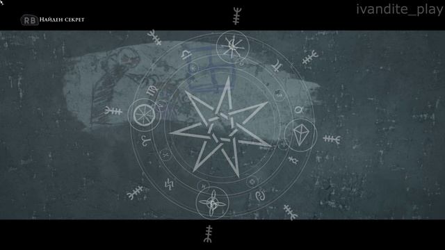 Прохождение The Dark Pictures Anthology:Little Hope # 6(Смертоносный)(Без Комментариев)(Финал)