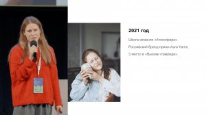 Как я перестала гнаться за чужими неврозами. Юлия Владимирова-Демерт | Конференция Made in Self