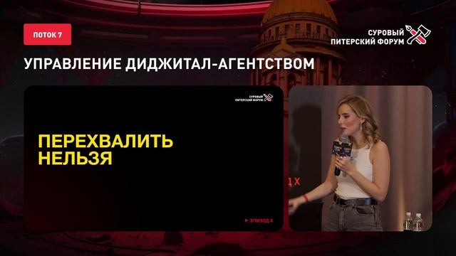 Как делегировать, чтобы потом не переделывать