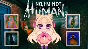 No, I'm Not a Human  | Прохождение