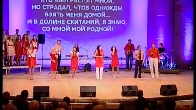 Я не перестану петь Тебе / Миссия "Благая весть" / Питер.