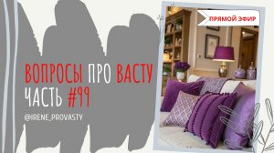 Какой корректор для окон самый сильный? Про талисман удачи - секретные фишки