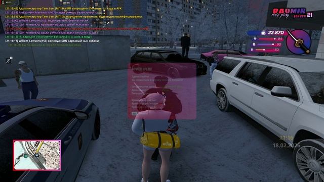 отлет пацык смотреть онлайн