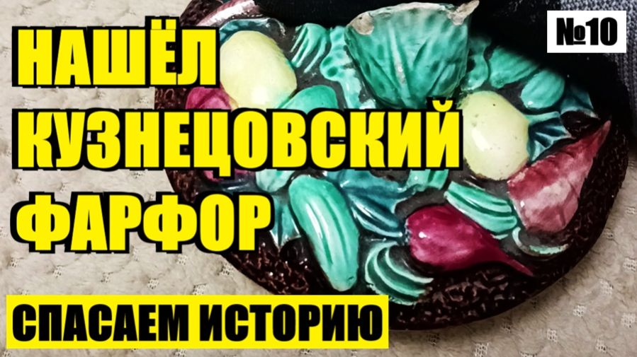 ТАКАЯ КРАСОТА И ЧТО С НЕЙ ТЕПЕРЬ ДЕЛАТЬ?! №10 смотреть онлайн