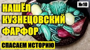 ТАКАЯ КРАСОТА И ЧТО С НЕЙ ТЕПЕРЬ ДЕЛАТЬ?! №10