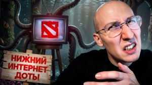 УЖACЫ НИЖHEГО ИНTEPНЕТА ДОTЫ： ШИЗЫ, КOУЧИ и ГOРЕ-ЮTУБЕРЫ