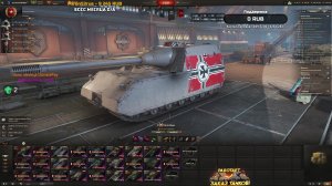 Разнообразие 8-11 lvl!Заказы работают!Приём челленджей! 18.02.26