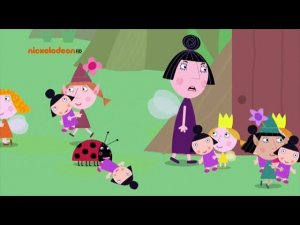 Маленькое королевство Бена и Холли (2 сезон 11 серия)