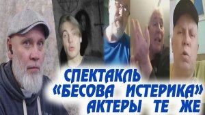 Как "плющит" бессильная злоба ... 🔥 РулетТВ 🔥