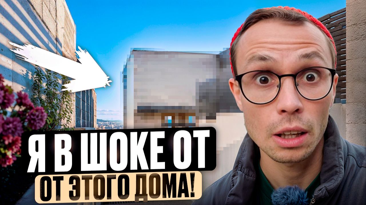 ПРОДАМ частный дом в Сочи с ВИДОМ на Море и горы смотреть онлайн