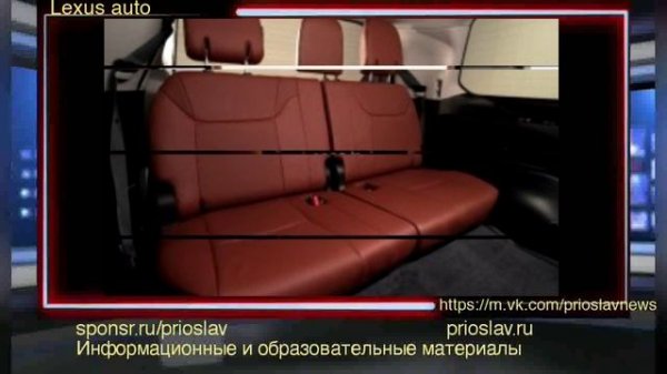 Lexus auto / Авто Лексус