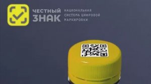 Этикетировочная машина  для этикеток Честный знак