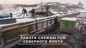 Экипаж судна Северного флота «Умба» выполнил приём и передачу жидких грузов