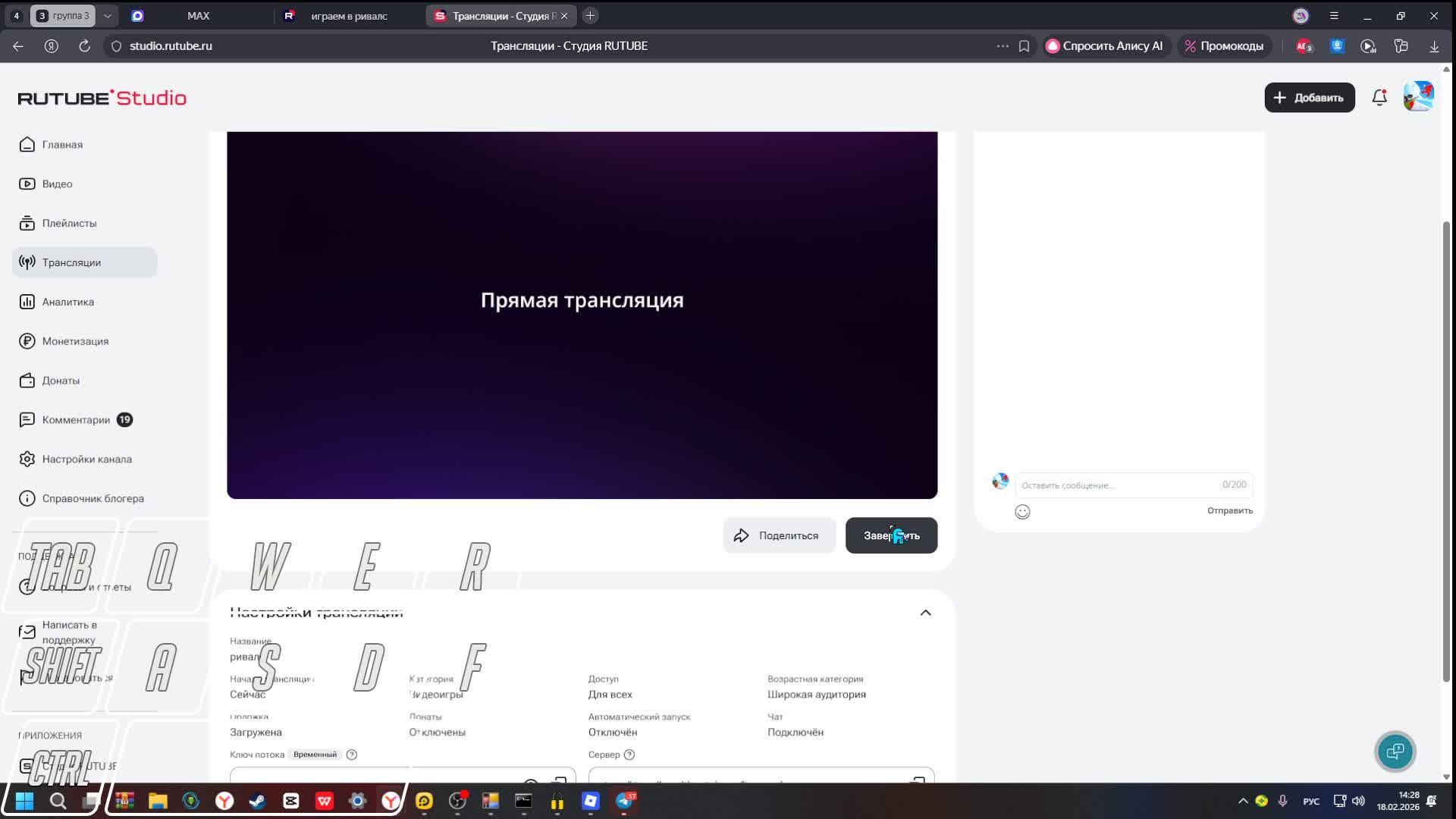 играем в рб смотреть онлайн