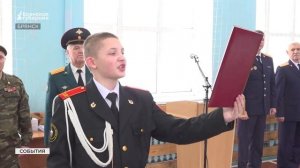 В Брянской кадетской школе приняли присягу более сотни юных следователей
