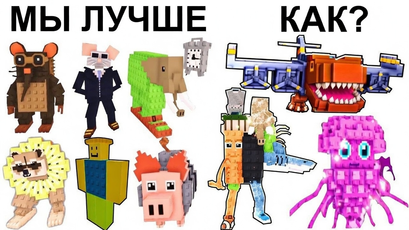 ВСЕ СЕКРЕТНЫЕ БРЕЙНРОТЫ ВСТРЕЧАЮТСЯ С ОБЫЧНЫМИ (МЕМ) | РОБЛОКС УКРАДИ БРЕЙНРОТ