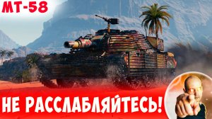 Нигде Танкистам Не Дает Расслабиться