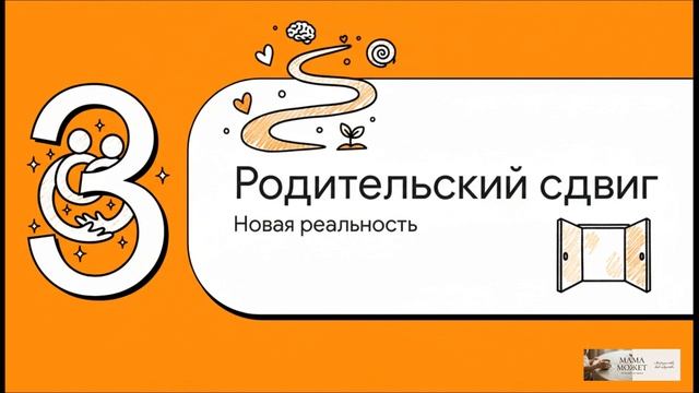 Первая встреча: что происходит с малышом и как не разрушить брак в первый месяц?