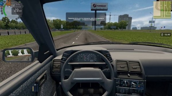 City Car Driving (2016)